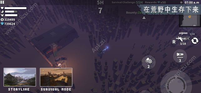 枪手丧尸幸存者游戏图3