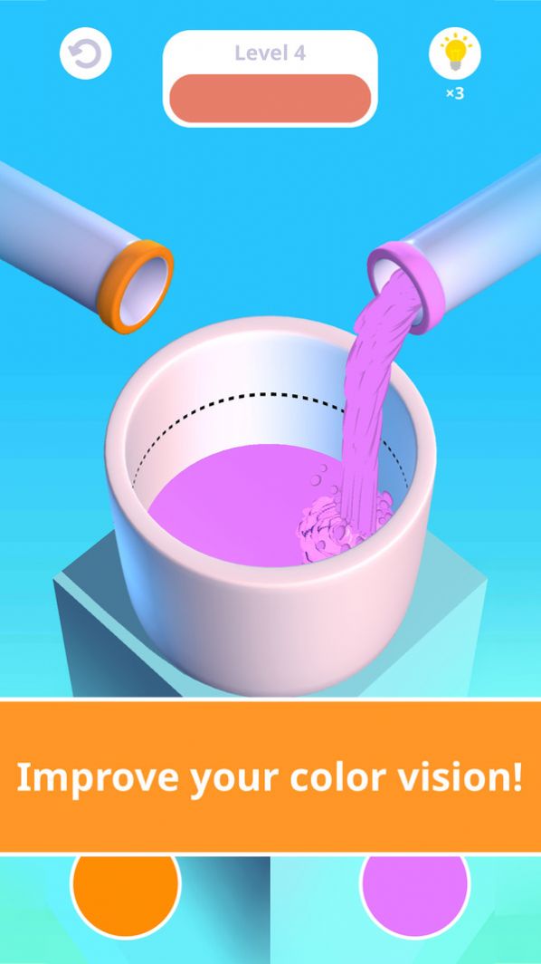 颜色融合游戏图3