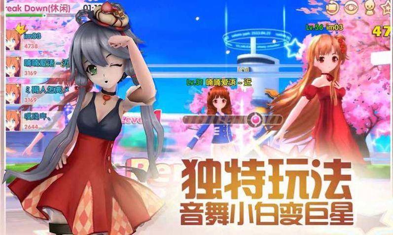 收割的舞者汉化版图3