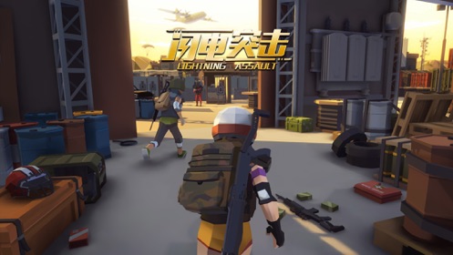 闪电突击小游戏官方正式版 v1.0.0图4