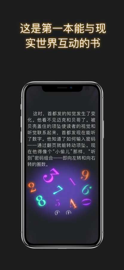 战神斯巴达之魂图1