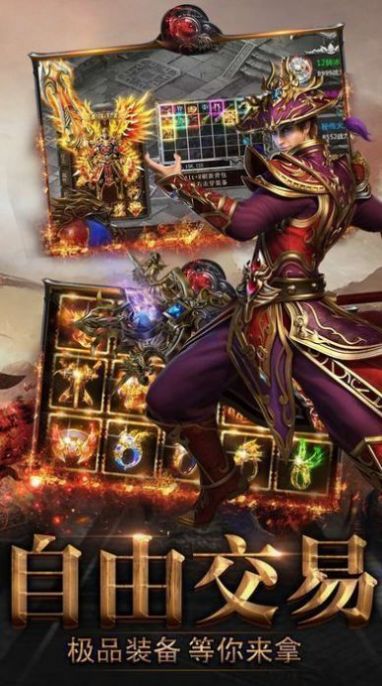 耗子尾汁传奇官方图4