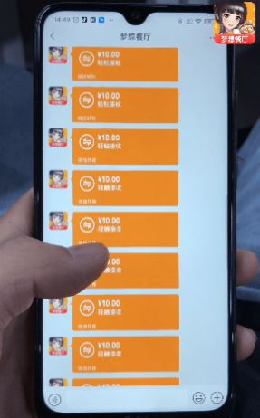 梦想餐厅红包版最新官方版  v1.0.1图3