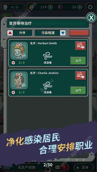 生存几何游戏官方手机版  v1.5.6图2