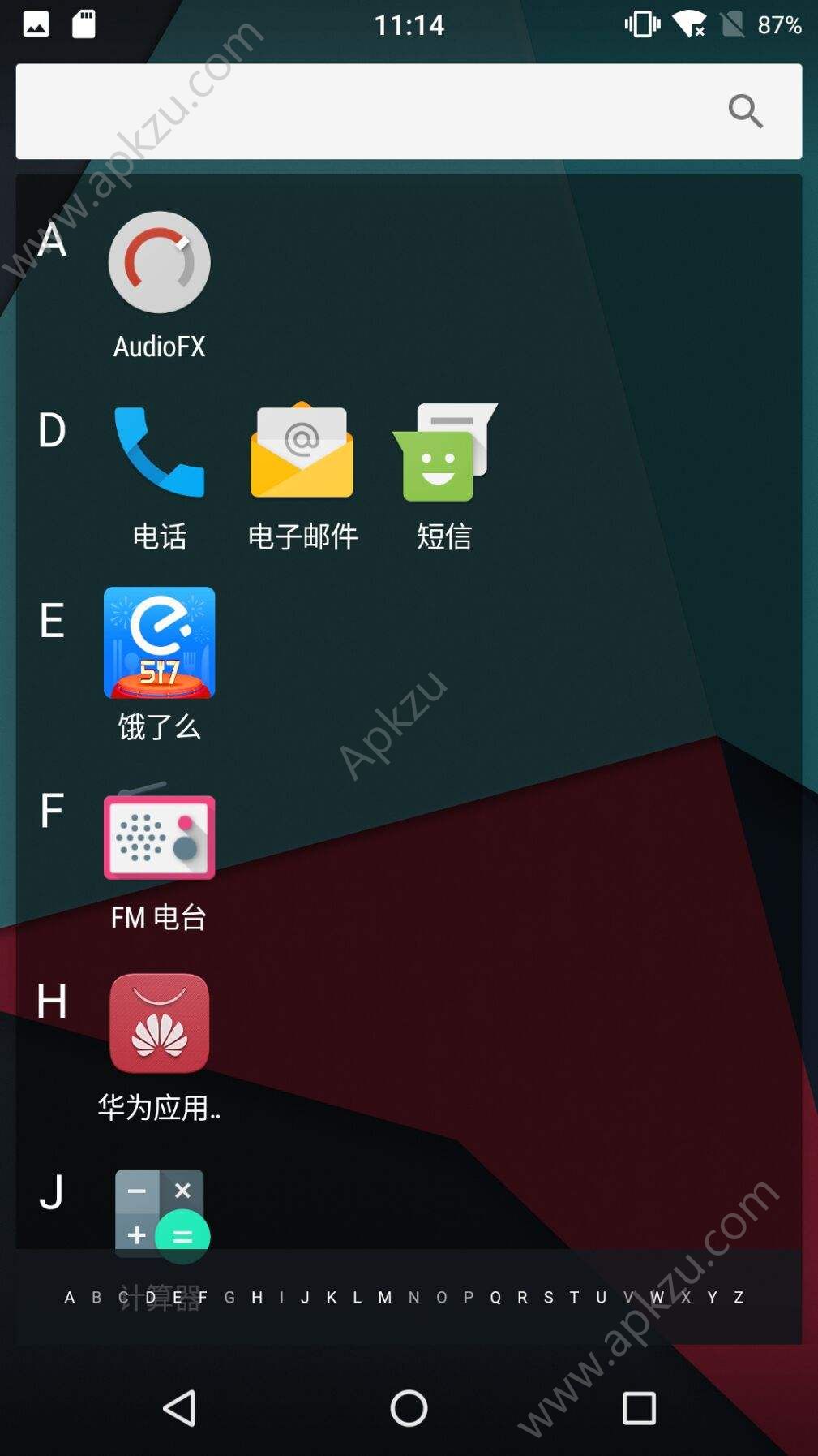 华为OS系统官方图3