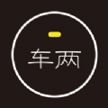 车两云仓app