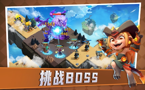 堡垒群岛天空战争游戏图1