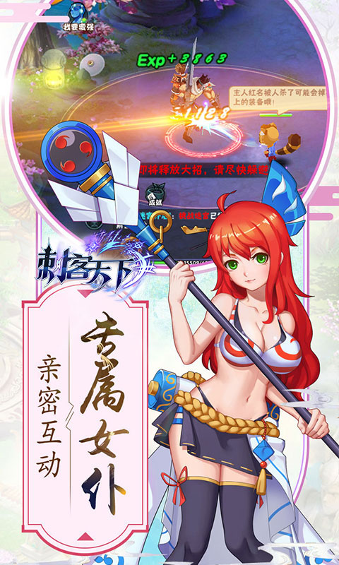 刺客模拟器我推演了偶然公式最新版图4