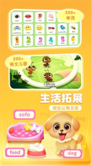 宝宝巴士ABC 图1