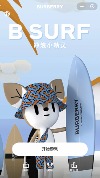B Surf冲浪小精灵游戏图4