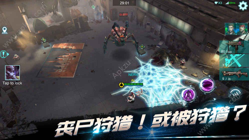 进化启示录手游官网图3