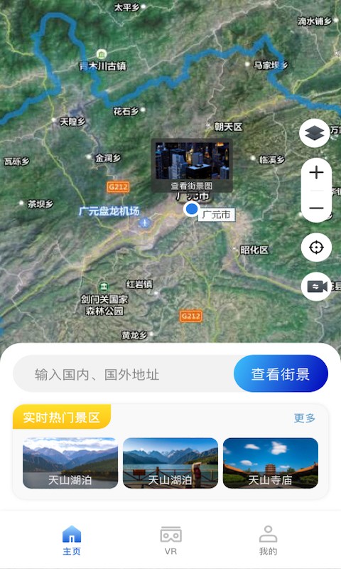 手机高清卫星地图图4