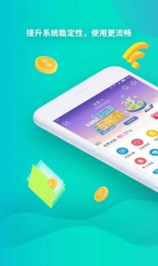 中国移动实名认证客户端下载地址dx.10086ANDROID版  v7.7.0图4