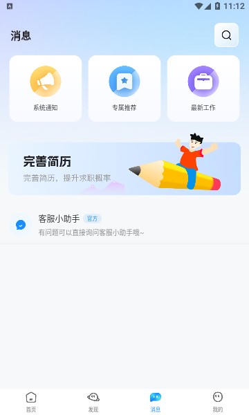 闲侠社app最新版 v1.0.2图2