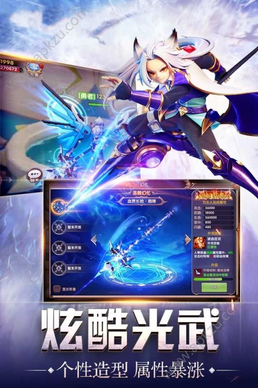 终极契约官方网站图3