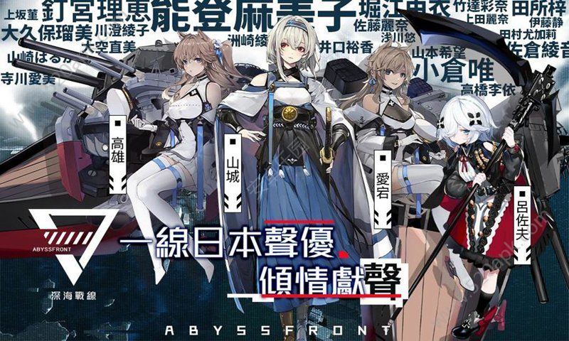 阴阳师2代号世界手游图2