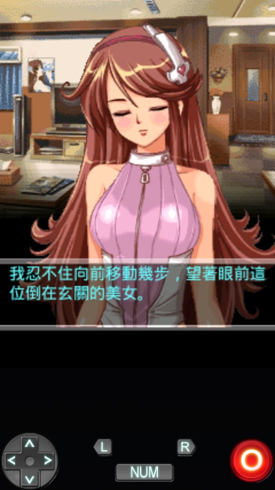 恋爱物语我的机器女友图2