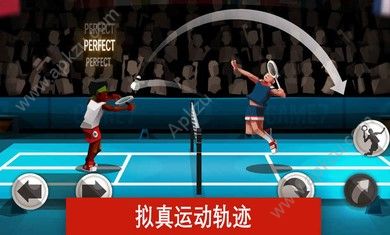 羽毛球高高手免费版  v3.53.3936图4