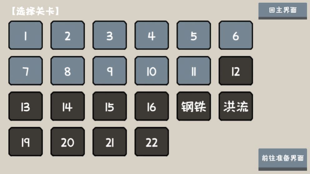 小士兵战争道具安卓版  v1.00.40图4