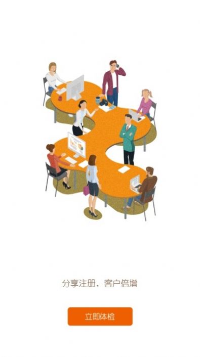 米创联盟手机版app下载安装  v2.3.2图3