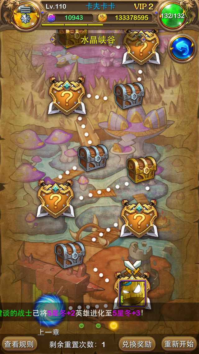 我叫MT怀旧服手游图3