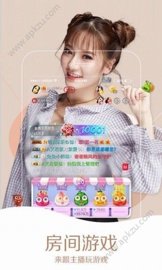 掌心客ios软件最新版下载  v1.0图3