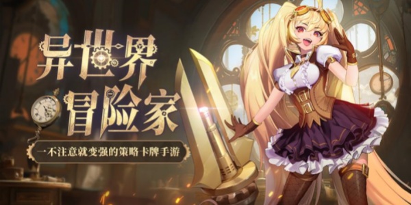 幻世与冒险版本大全