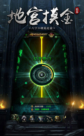 代号重启官方版图2