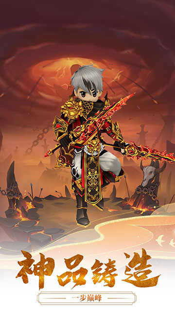 千年寻仙(梦回江湖)图3