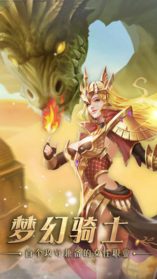 奇迹:最强者图1