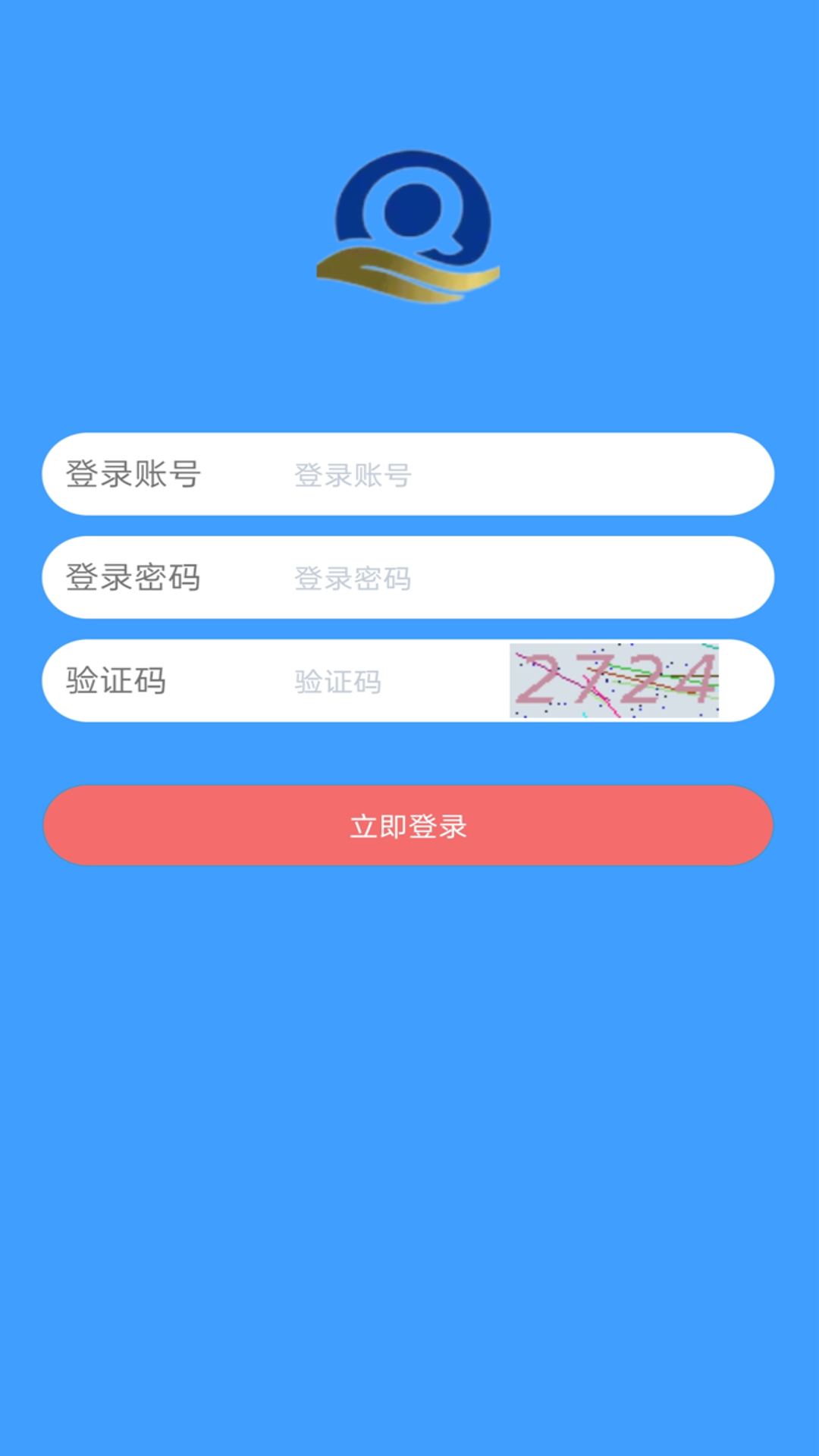 全城林共享货运图1
