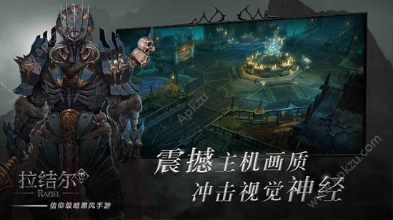 拉结尔内测版图1