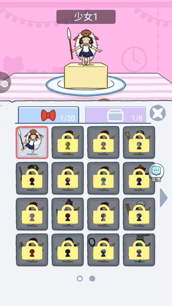 瑜伽女孩游戏图2