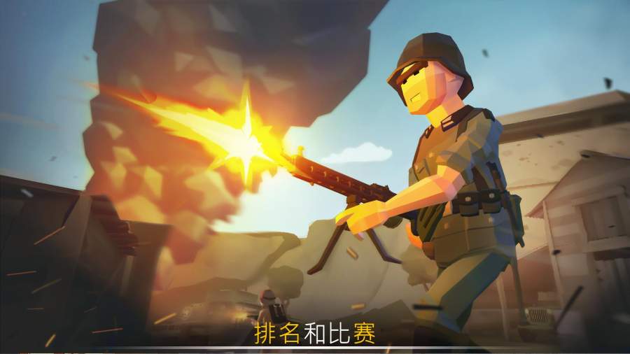 战争行动二战游戏官方版 v3.21.6图1