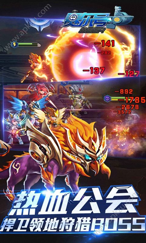 赛尔号超级英雄安卓版  v3.0.0图4