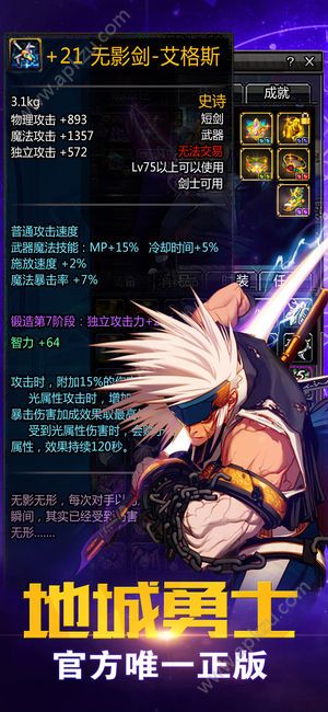 地城格斗官方网站手机最新版下载  v1.2图1