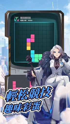 超级朋克少女游戏手机版下载  v1.0.0图3