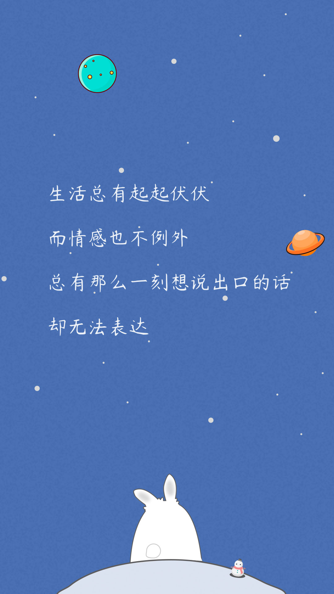 码上有情书APP图2