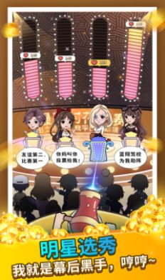 王大棰当村长游戏中文手机版  V1.0图1