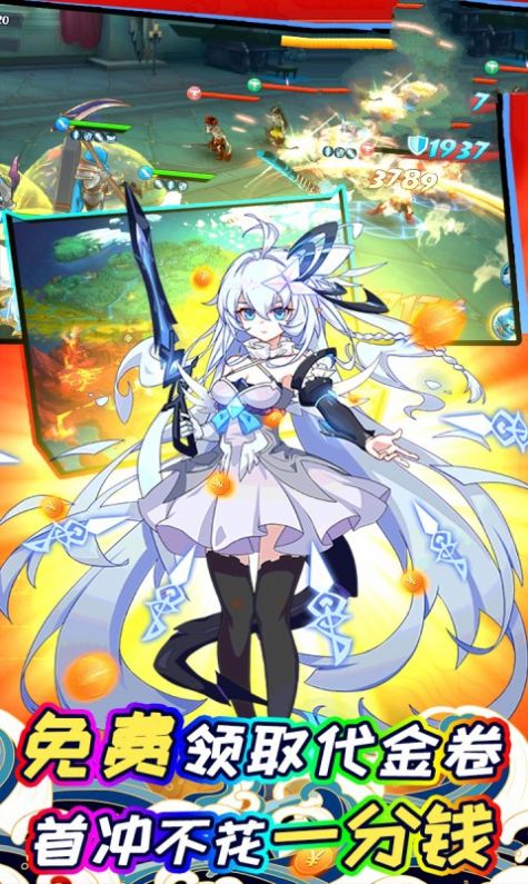 末日王座手游图4