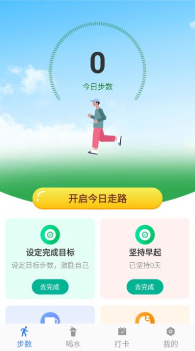 卡夫达人app官方版图片1