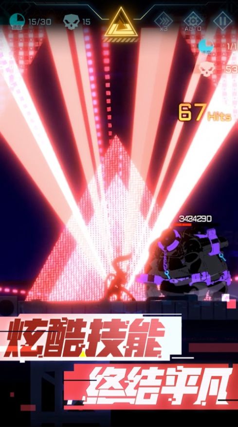 超限领域手游图4