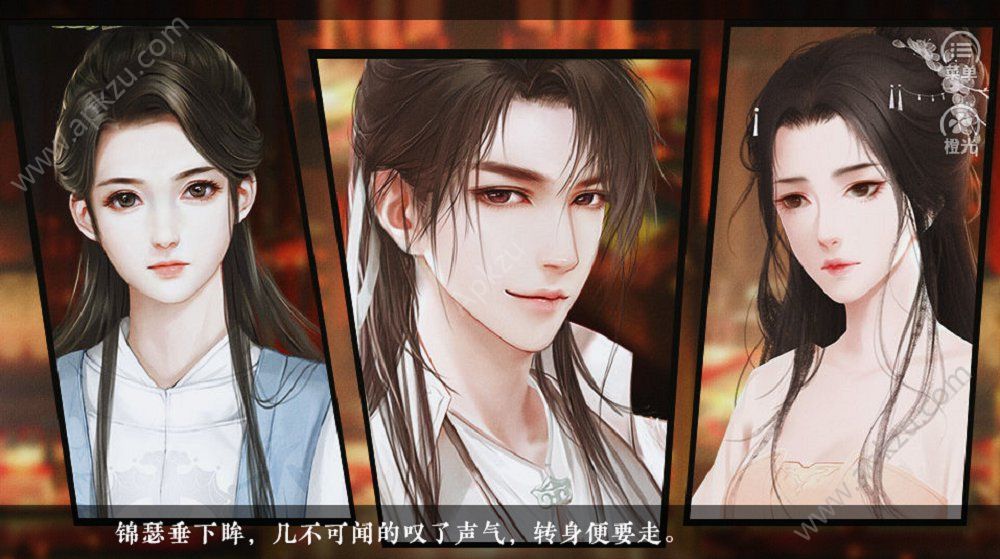 橙光游戏请君听我说鲜花安卓版  v1.0图1