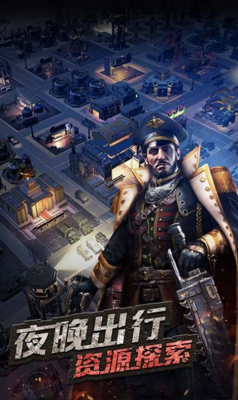 末日猎杀官方版图4