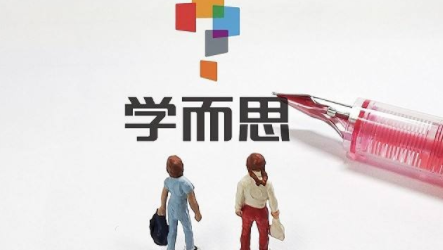 乐读优课app合集