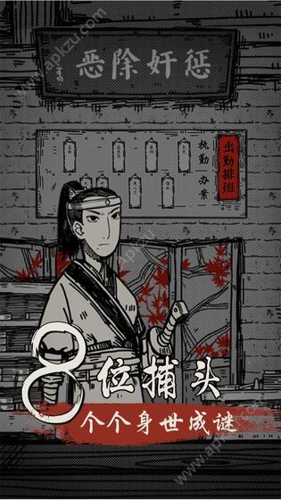 苍麟记破解版图3