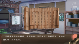 朕的那些年金手指最新版图4