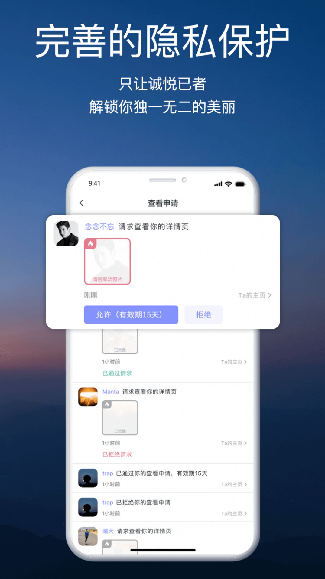 颜咖社交app图2