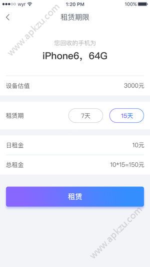 多米白卡app图1