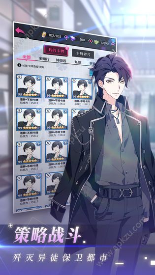 Project C剧情全安卓版  v1.0图1